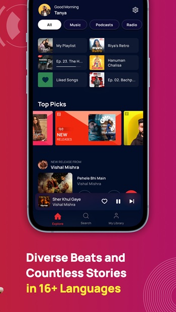 gaana apk download free