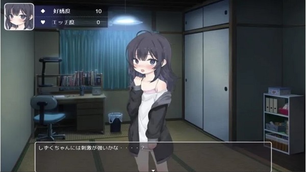 neet chan apk android