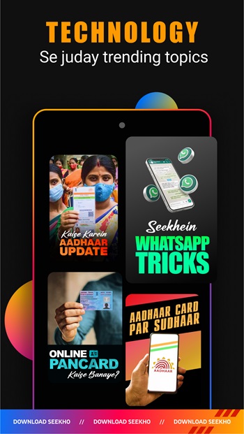 seekho apk latest version