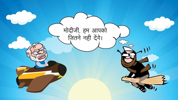 flying modi game apk download